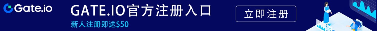 gateio交易所